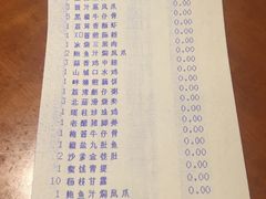 -杭州JW万豪酒店-万豪中餐厅