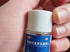 -粤海大药房(粤海广场店)