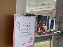 -凯德MALL(望京店)