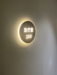 -美莱医疗美容医院