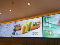 -星巴克(广州正佳广场4层店)