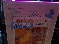 -福州泰禾铂尔曼酒店·禾咖啡自助餐厅