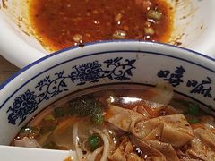 -嘻小北·兰州清汤牛肉面(太平洋森活天地店)