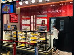 -敏华冰厅(平安金融中心店)