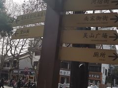 -兰边碗(鼓楼店)