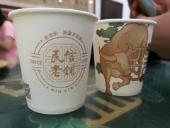 -民信老铺(华盖路店)