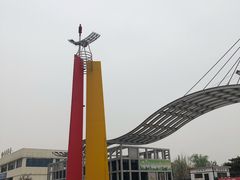 -太阳宫公园
