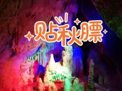 -蓟州溶洞风景区
