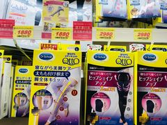 -大国药妆(NEW心斎橋店)