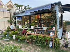 -云间粮仓