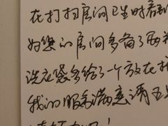 -广州南站丽芮酒店