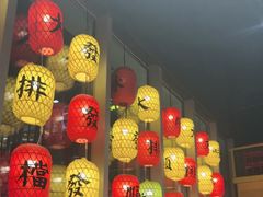 -宝山日月光中心