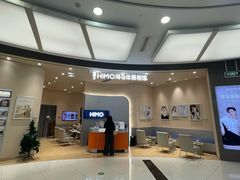 -海马体照相馆(成都来福士广场店)