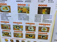 菜单-香港龟正盅 手作糖水甜品龟苓膏(千灯湖环宇城店)