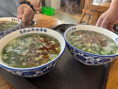 -清真马杰山牛肉汤馆