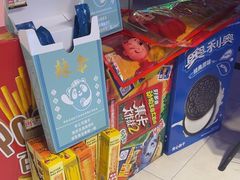 -阿尔法Game Station(中山路店)