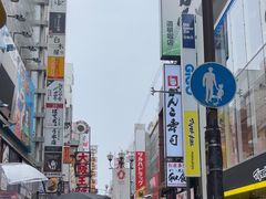 -道顿堀