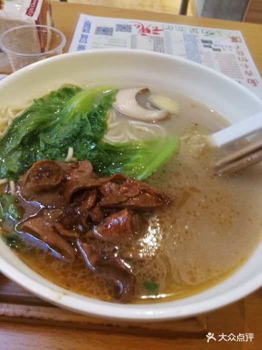 小时代大骨浓汤面图片 - 第123张