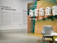 -宁波美术馆