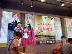 -屋里家延边朝鲜族冷面(梅林3店)