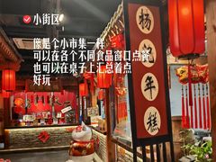 -正阳门饭庄·烤鸭·北京菜(万丰路七里庄店)