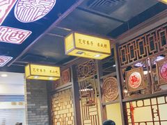 大堂-宽窄巷子冒菜(中华广场店)