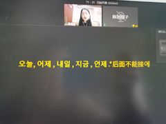 -首尔韩语培训中心·韩国留学