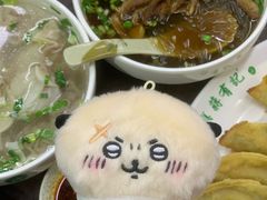 -清真蒋有记(老门东店)