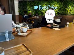 -Peet's Coffee皮爷咖啡(大学路店)