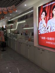 -蕾特恩专业祛痘国际连锁