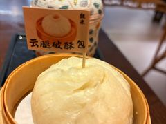 -银米·云南传统过桥米线(双廊黑金冠店)