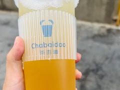 -茶百道(友好店)