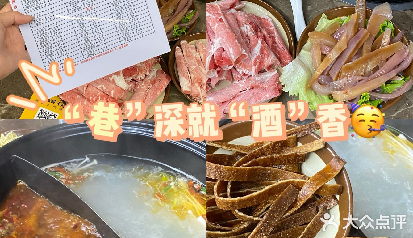 这家火锅店的菜品价格居然只要个位数‼️ 
