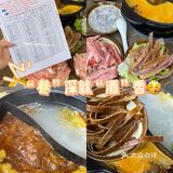 这家火锅店的菜品价格居然只要个位数‼️ 