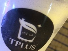-TPLUS茶家(淮海店)
