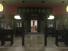 竹吟山房-竹吟山房