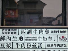 -咬不得高祖生煎·简餐(高银街店)