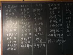 菜单-阿杰臻选海鲜饭店(普陀山店)