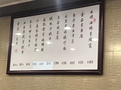 菜单-粤·向群饭店(龙津东路总店)
