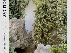 -南京民俗博物馆(甘熙故居)