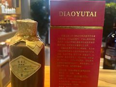 -钓鱼台国宾馆