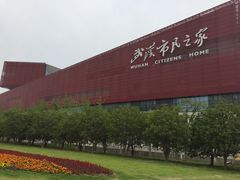 -武汉市民之家