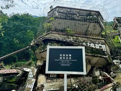 -北川老县城地震遗址