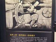 -上海动漫博物馆