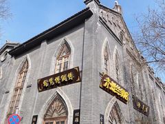 -青州古城