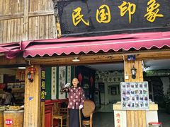 -蒋氏故居