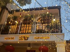 -玫瑰厅上海菜(兴国路店)