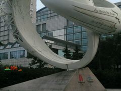 -青岛海尔洲际酒店