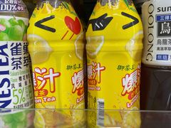 -711(土星店)