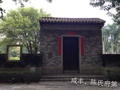 梅溪牌坊-梅溪牌坊
